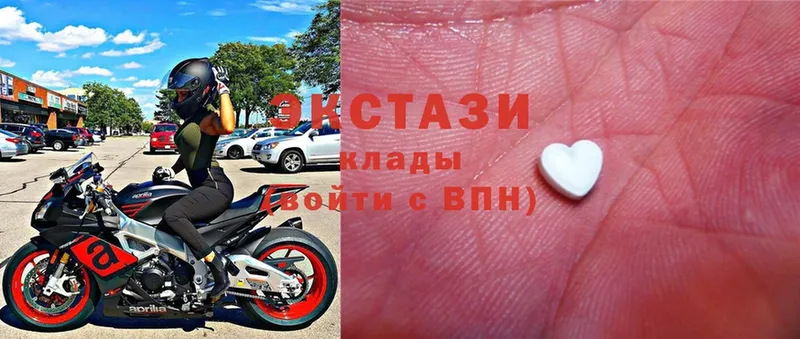 Ecstasy VHQ  цена наркотик  Беломорск 